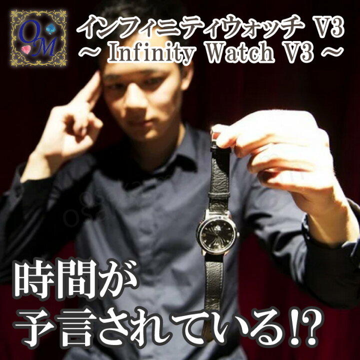 楽天市場】インフィニティウォッチ V3～Infinity Watch V3 