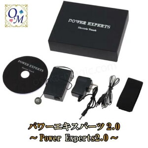 p[GLXp[c2.0`Power Experts2.0`|C[W,}WbN,}WbN,i,̔,Vbv,}WV,,osaka,magic