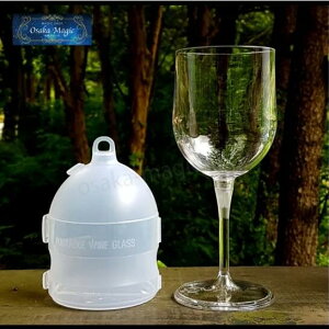 ポータブル・ワイングラス〜Portable Wine Glass〜|イリュージョン,大阪マジック,マジック,手品,販売,ショップ,マジシャン,大阪,osaka,magic