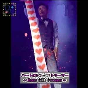 n[g̃VNXg[}[`Heart Silk Streamer`|C[W,}WbN,}WbN,i,̔,Vbv,}WV,,osaka,magic