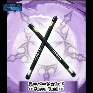 X[p[EHh`Super Wand`|C[W,}WbN,}WbN,i,̔,Vbv,}WV,,osaka,magic