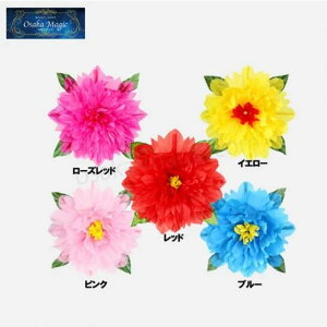 W{t[v_NV`Peony Production`|C[W,}WbN,}WbN,i,̔,Vbv,}WV,,osaka,magic