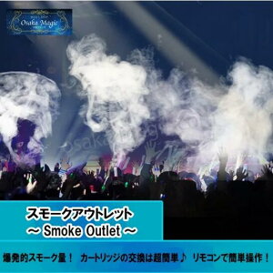 X[NAEgbg`Smoke Outlet`|C[W,}WbN,}WbN,i,̔,Vbv,}WV,,osaka,magic