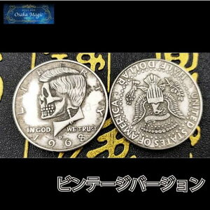 XJn[t_[`Skull Half Dollar`|C[W,}WbN,}WbN,i,̔,Vbv,}WV,,osaka,magic
