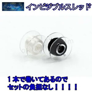 1{ICrWuXbh`Invisible Thread`|C[W,}WbN,}WbN,i,̔,Vbv,}WV,,osaka,magic