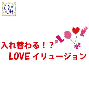 ���u�C�����[�W�����J�[�h�`Love Illusion Card�`