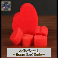 スポンジハート～Sponge Heart Magic～