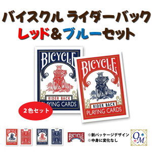�y�ԁE��2�_�Z�b�g�z�o�C�X�N�� �g�����v BICYCLE ���C�_�[�o�b�N �|�[�J�[�T�C�Y