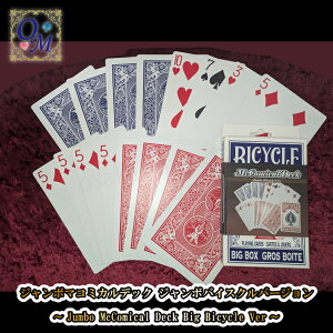 W{}R~JfbN W{oCXNo[W`Jumbo McComical Deck Big Bicycle Ver`