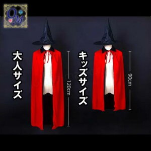 }WVEEBU[hRX`[`Magician Wizard Costume`|C[W,}WbN,}WbN,i,̔,Vbv,}WV,,osaka,magic