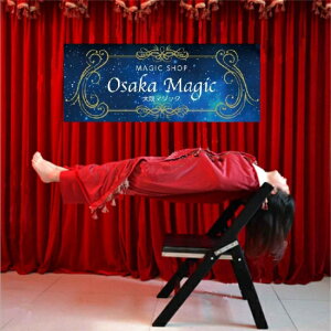 `FA[TXyV@C[W2|C[W,}WbN,}WbN,i,̔,Vbv,}WV,,osaka,magic