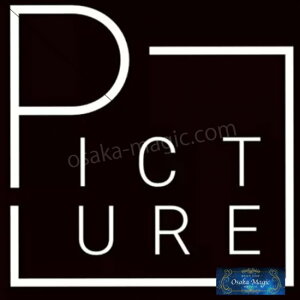 Picture by Julio Montoro and Gentlemen's Magic