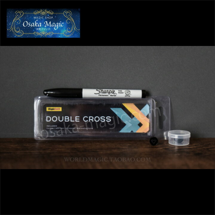 楽天市場】ダブルクロス 〜Double Cross by MagicSmith〜 : 大阪マジック