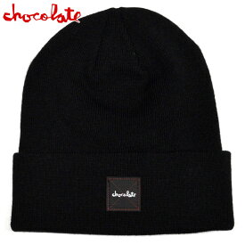 チョコレートスケートボード CHOCOLATE SKATEBOARDS OG SQUARE BEANIE(ブラック 黒 BLACK)チョコレートニット帽 CHOCOLATEニット帽 チョコレートビーニー CHOCOLATEビーニー チョコレート帽子 CHOCOLATE帽子