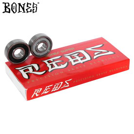 ボーンズ BONES SUPER REDS/BONESベアリング ボーンズベアリング スケボー スケートボードパーツ