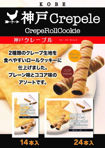 ホワイトデー クッキー 個包装の人気商品 通販 価格比較 価格 Com