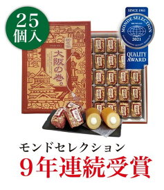 楽天市場 大阪 お土産の通販