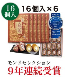 楽天市場 通天閣 土産の通販