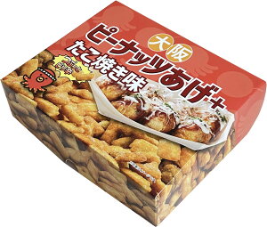 大阪 お土産 ピーナッツあげ + たこ焼き 味 24個入 個包装 スナック菓子 土産 グルメ 関西 手土産 おつまみ 通天閣 修学旅行 映え 京都 東京 神戸 名古屋 梅田 出