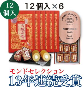 @yY@@̊ B 12@( 12 × 6 Zbg ) q2025 13NA hZNV ܁r O hV̓@@Mtg@֐@@ف@oEN[w@Cw