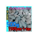 【メール便送料無料】大阪京菓ZRおかし企画　500gボトルラムネ＆スターラムネ〔1149円〕×1袋　＋税