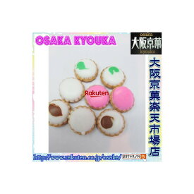 大阪京菓ZRおかし企画　OE石井　5500グラム 糖衣 ゴールドビスケット ×1袋【送料無料（沖縄は別途送料）】【fu】