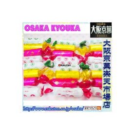 【メール便送料無料】大阪京菓楽天市場店ZRカクダイ　200グラム【目安として5粒×約58個】 小粒　カクダイラムネ ×1袋【ma】