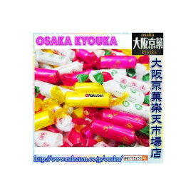 【メール便送料無料】大阪京菓楽天市場店ZRカクダイ　400グラム【目安として5粒×約116個】 小粒　カクダイラムネ ×1袋【ma】