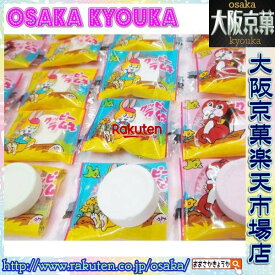 楽天市場 クッピーラムネ 大粒の通販