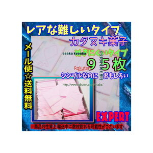 ��㋞�يy�V�s��XZR�n�V���g�@95�� ���ʂ��ɂ������J�^�k�L�َq�k�����ʂ��l�� ×1���ynima�z�y���[���֑��������z
