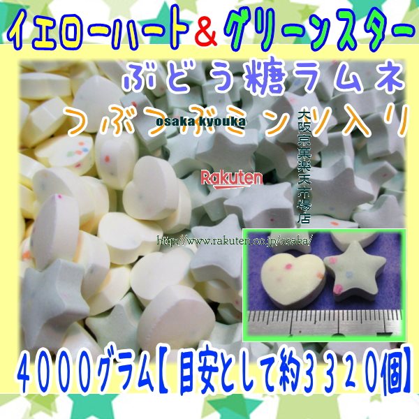石 袋 - タブレット・ラムネ菓子の人気商品・通販・価格比較 - 価格.com