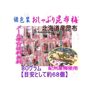 ㋞يyVsXZR 앨Y@80OyڈƂĖ68z ^Cv Ԃ荩z IBY~gp ×1܁ymazy[֑z