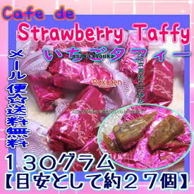 楽天市場 お菓子 タフィーの通販 楽天市場 お菓子 タフィーの通販