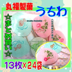 大阪京菓ZR丸福製菓　13枚 うちわ ×24袋【x】【送料無料（沖縄は別途送料）】