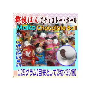 ㋞يyVsXZR@OEΈ@125OyڈƂ2×35z W͂̃`R[g{[ y`Rz×1܁ymazy[֑z