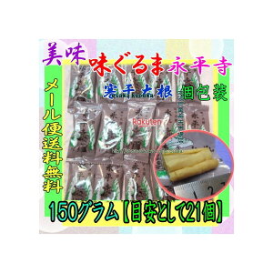 ㋞يyVsXZR OEΈ@150OyڈƂĖ21z   i 卪 ^Cv ×1܁ymazy[֑z