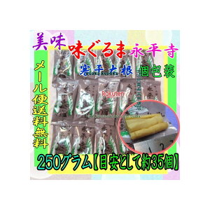 ㋞يyVsXZR OEΈ@250OyڈƂĖ35z   i 卪 ^Cv ×1܁ymazy[֑z