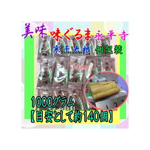 ㋞ZR OEΈ@1000OyڈƂĖ140z   i 卪 ^Cv ×1܁yfuzyi͕ʓrjz