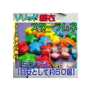 ㋞يyVsXZR OEΈ@150OyڈƂĖ60z \bh  X^[l ×1܁ymazy[֑z