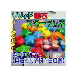 ㋞يyVsXZR OEΈ@400OyڈƂĖ160z \bh  X^[l ×1܁ymazy[֑z