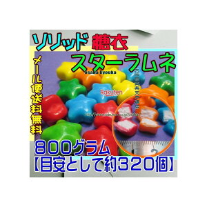 ㋞يyVsXZR OEΈ@800OyڈƂĖ320z \bh  X^[l ×1܁ymazy[֑z