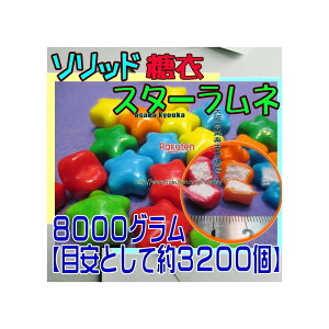 ㋞ZR OEΈ@8000OyڈƂĖ3200z \bh  X^[l ×1܁yfuzyi͕ʓrjz