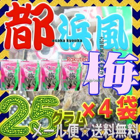 楽天市場 都こんぶ 梅の通販