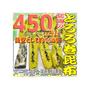 ㋞يyVsXZR@OEΈ@450OyڈƂĖ166z S|@ kC Ƃ늪 z ×1܁ymazy[֑z