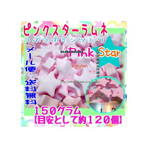 ㋞يyVsXZR OEΈ@150OyڈƂĖ120z sN X^[l Ԃԃ~c ×1܁ymazy[֑z