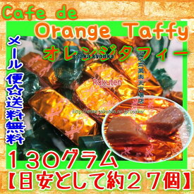 楽天市場 お菓子 タフィーの通販