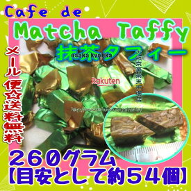 楽天市場 お菓子 タフィーの通販