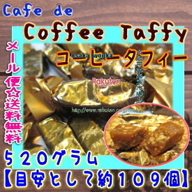 楽天市場 お菓子 タフィーの通販