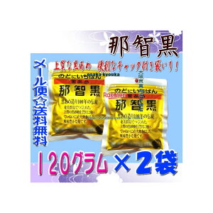 ㋞يyVsXZRߒq{܁@120O ̂ǂɂ΂  ߒq ×2܁yma2zy[֑z