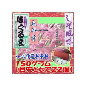 ㋞يyVsXZR OEΈ@150OyڈƂĖ22z   i 卪 ς肵 ^Cv ×1܁ymazy[֑z